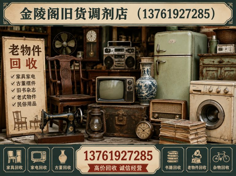 上海13761927285展示图