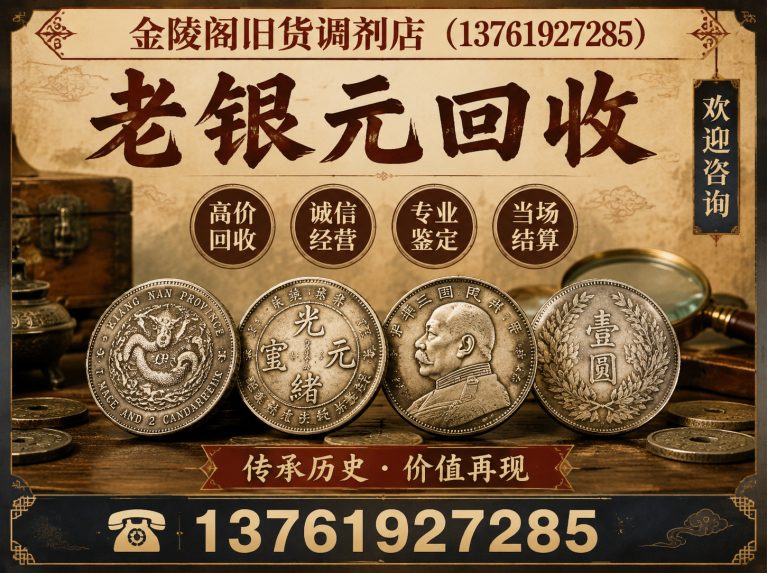 上海红木家具回收展示图