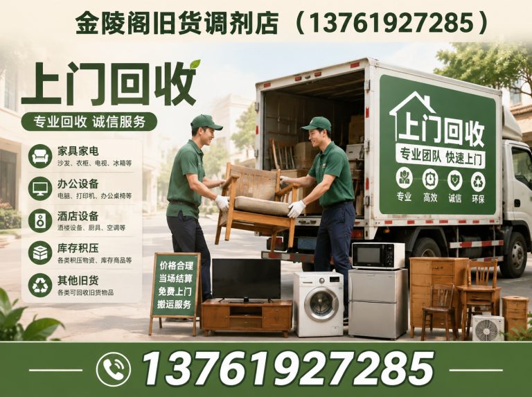 上海老银元回收展示图